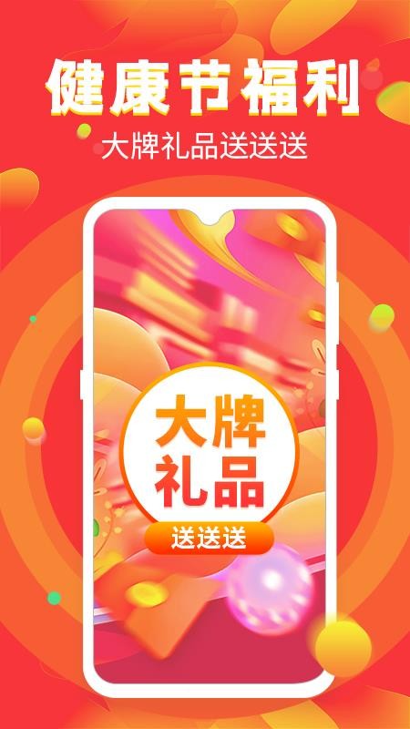 ҩֻapp-ҩ v3.12.6 ׿