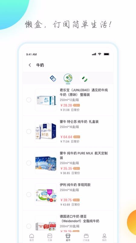 ֻapp- v1.1.5 ׿