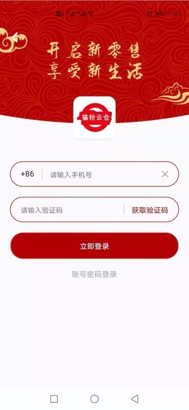 èƲ̼Ҷֻapp-èƲ̼Ҷ v1.0.0 ׿