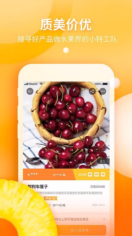 Сֻapp-С v1.5.4 ֻ