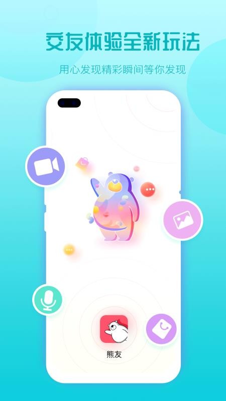 ֻapp- v7.0.5 ֻ
