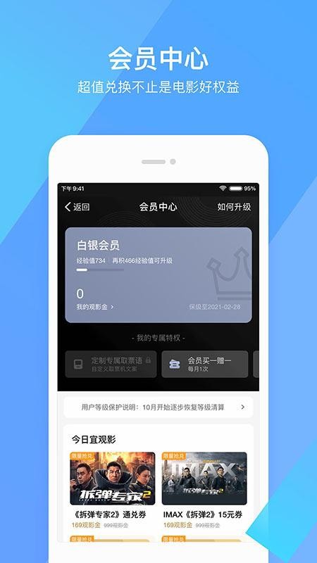 ƱƱֻapp-ƱƱ v10.3.1 ׿