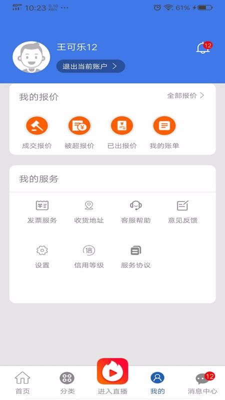 γ18ֻapp-γ18 v1.1.4 ׿