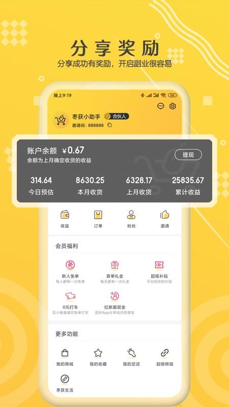 ֻapp- v1.1.12 ׿
