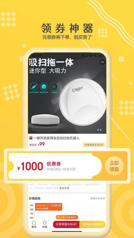 ֻapp- v1.1.12 ׿