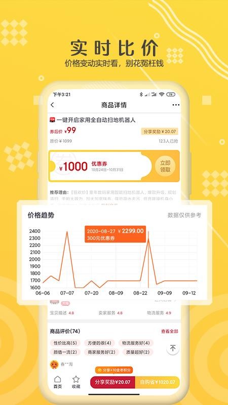 ֻapp- v1.1.12 ׿