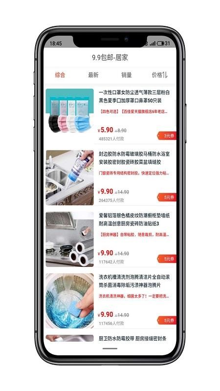 Сʡֻapp-Сʡ v7.9.4 ׿