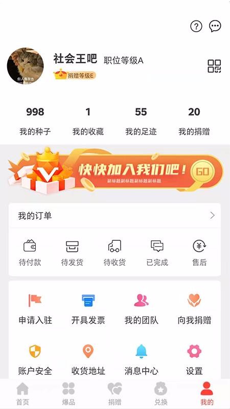ֻapp- v1.0.1 ֻ