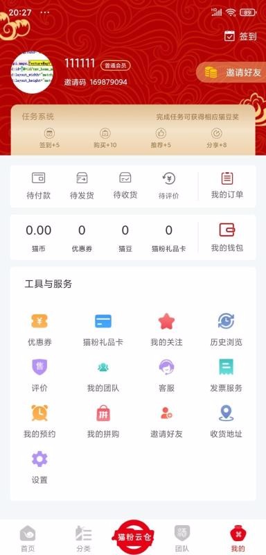 èƲûֻapp-èƲû v1.0.0 ֻ