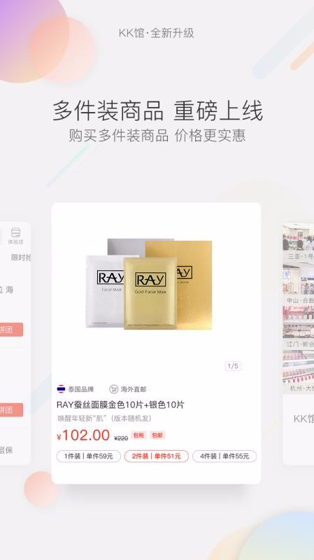 KKֻapp-KK v6.0.2.201010 ֻ