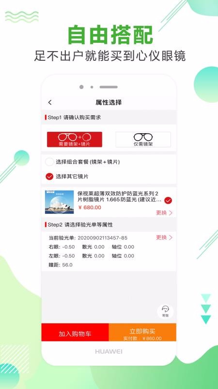 ۾ֱֻͨapp-۾ֱͨ v1.0.5 ׿