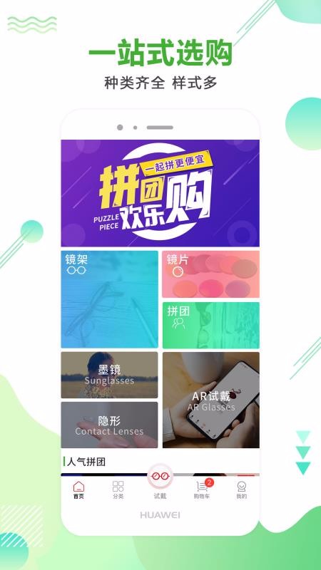 ۾ֱֻͨapp-۾ֱͨ v1.0.5 ׿