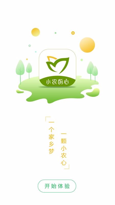 Сũ̼Ҷֻapp-Сũ̼Ҷ v6.1.0 ֻ