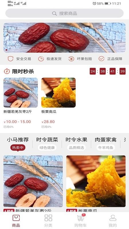 Сֻapp-С v0.0.1 ֻ
