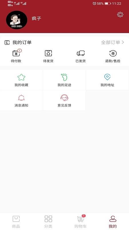 Сֻapp-С v0.0.1 ֻ