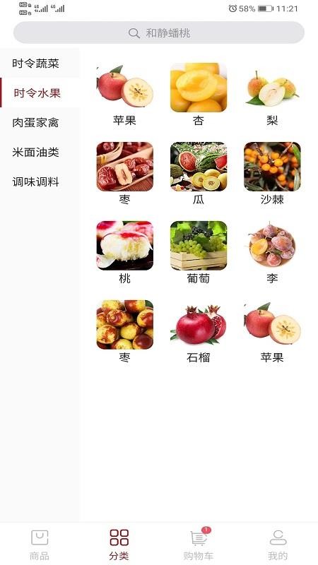 Сֻapp-С v0.0.1 ֻ
