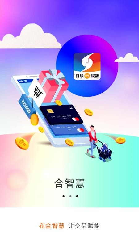 ǻֻapp-ǻ v1.0.7 ׿