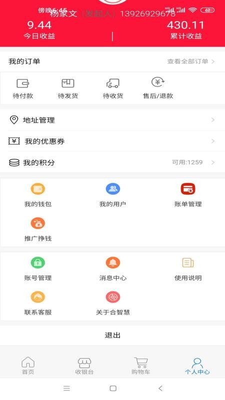 ǻֻapp-ǻ v1.0.7 ׿
