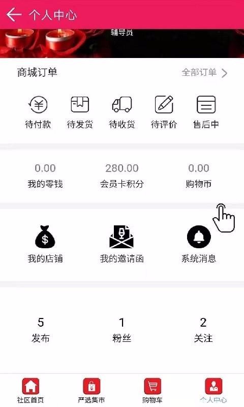 һʫֻapp-һʫ v1.2.3 ֻ