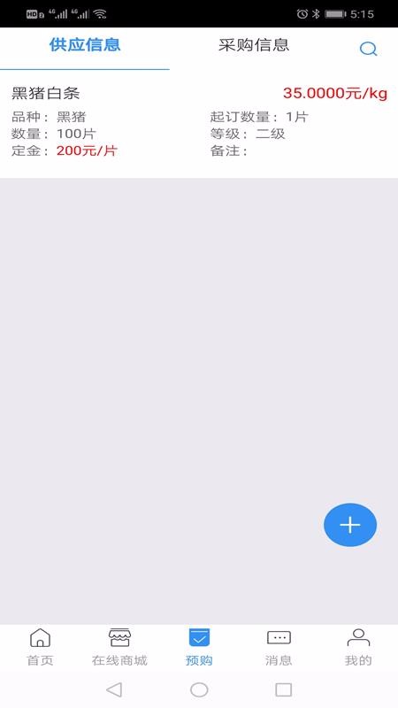 ֻapp- v2.0.0 ׿