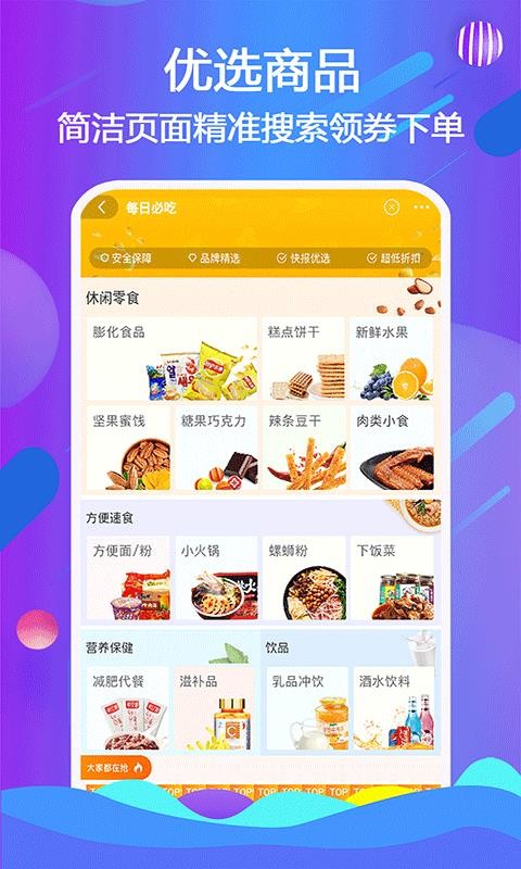 ֻapp- v8.9.14 ׿