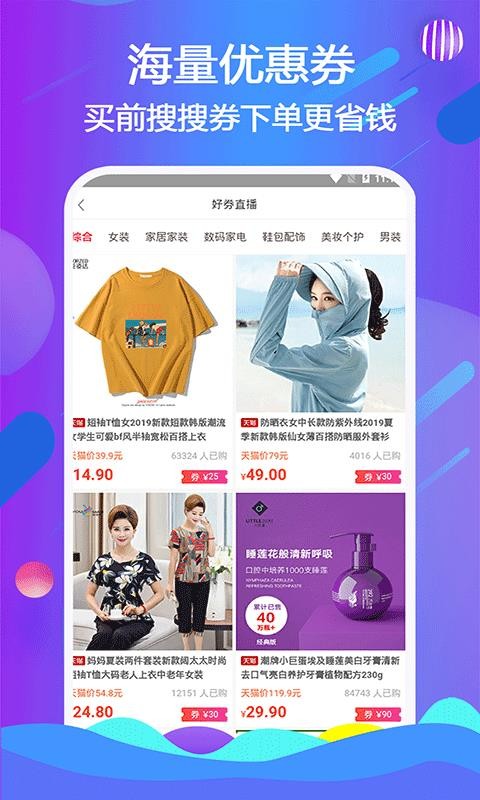 ֻapp- v8.9.14 ׿