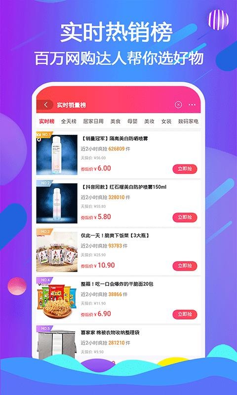 ֻapp- v8.9.14 ׿