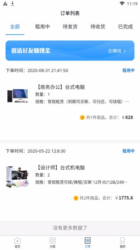 ֻapp- v3.0.57 ׿