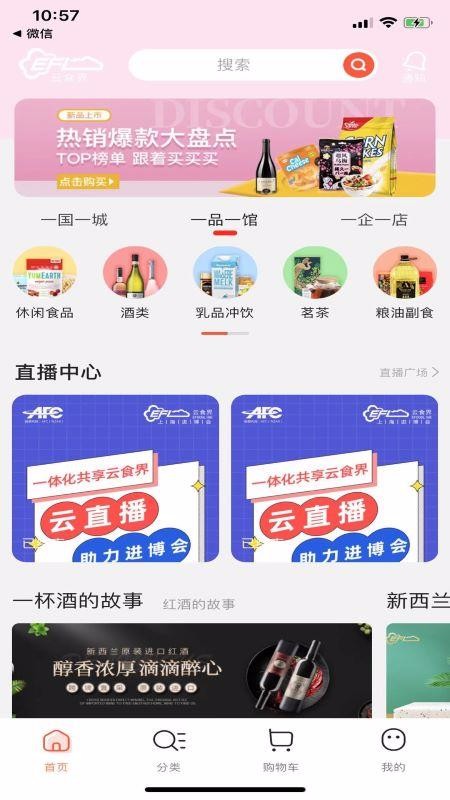 ʳֻapp-ʳ v1.2.3 ׿