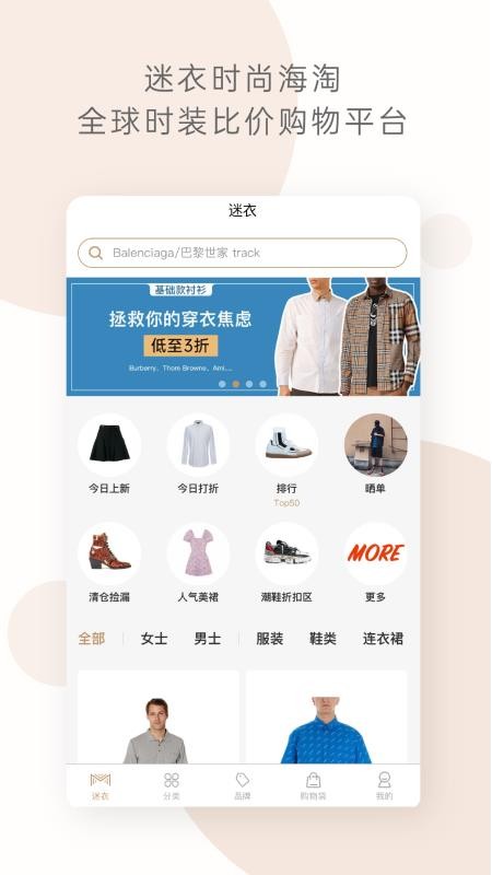 Mezzaineֻapp-Mezzaine v2.4.0 ׿