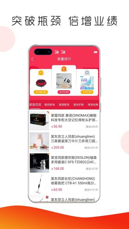 ʰֻapp-ʰ v2.1.19 ׿