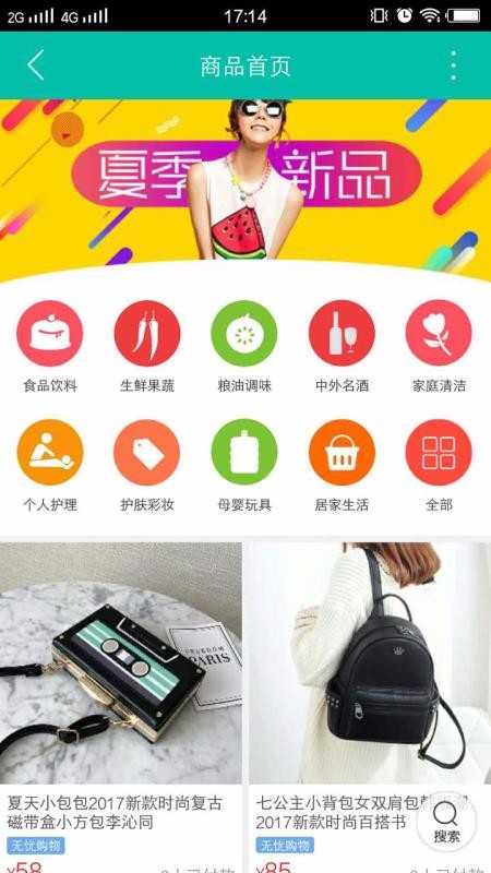 ֻͬapp-ͬ v7.2.1 ׿