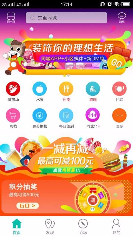 ֻͬapp-ͬ v7.2.1 ׿