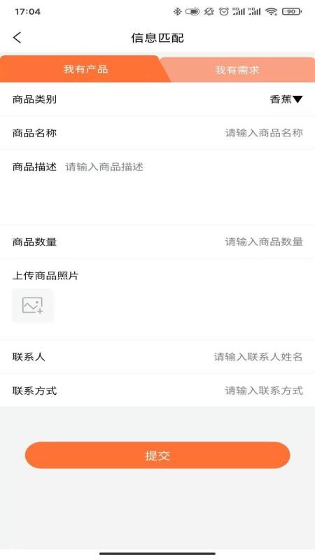 ֻapp- v1.0.4 ֻ