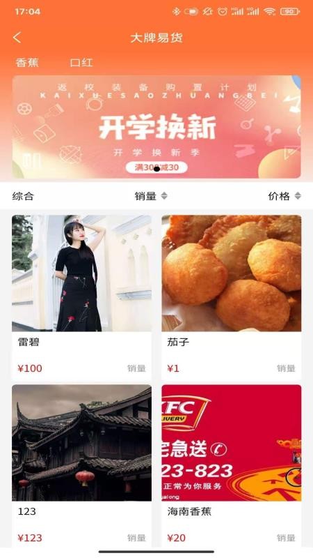ֻapp- v1.0.4 ֻ