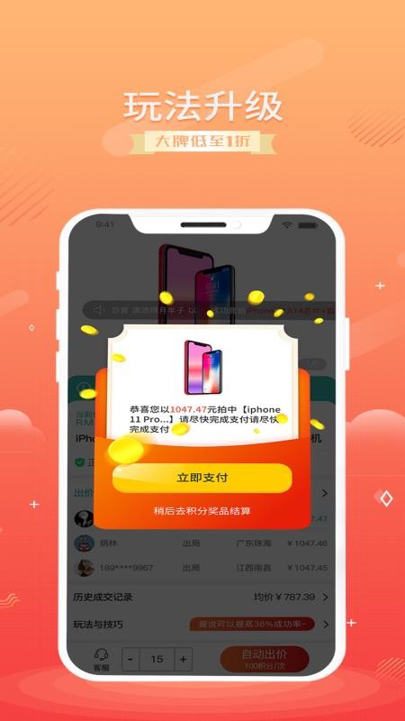 ֻapp- v1.1.0 ֻ