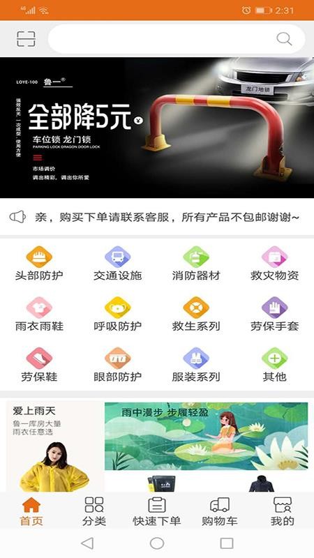 ³һͱֻapp-³һͱ v3.3.2.7 ֻ