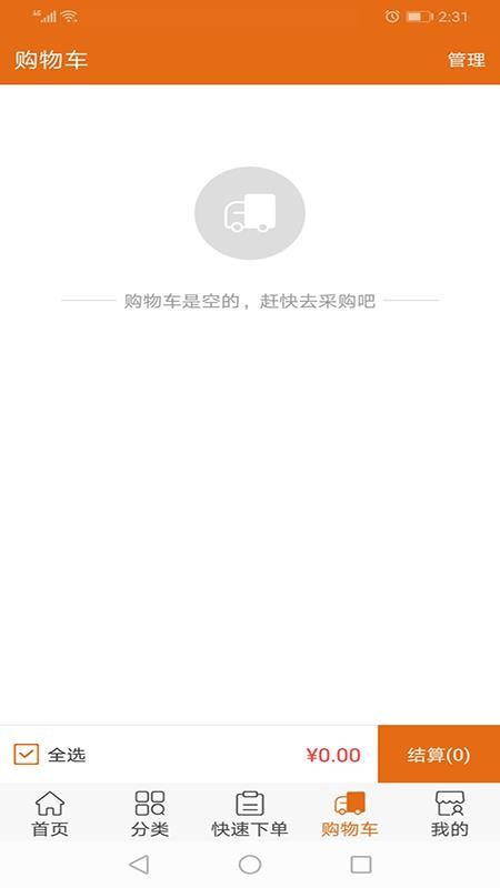 ³һͱֻapp-³һͱ v3.3.2.7 ֻ