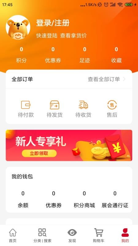 ûֻ̳app-û̳ v2.53 ֻ