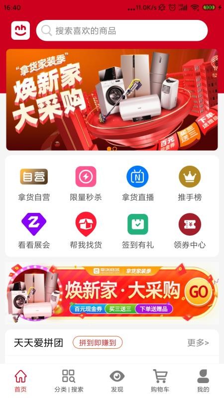 ûֻ̳app-û̳ v2.53 ֻ