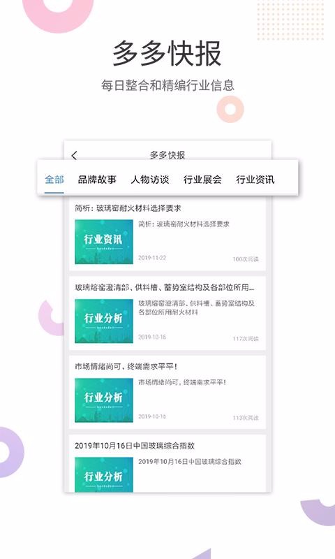 ʶֻapp-ʶ v1.3.4 ׿