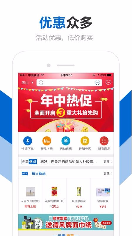 eҩֻapp-eҩ v1.9.6 ֻ