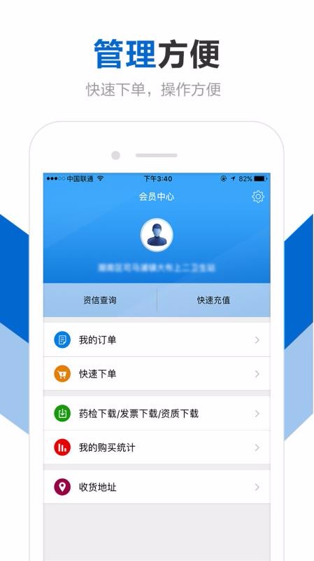 eҩֻapp-eҩ v1.9.6 ֻ