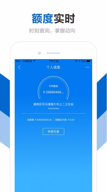 eҩֻapp-eҩ v1.9.6 ֻ