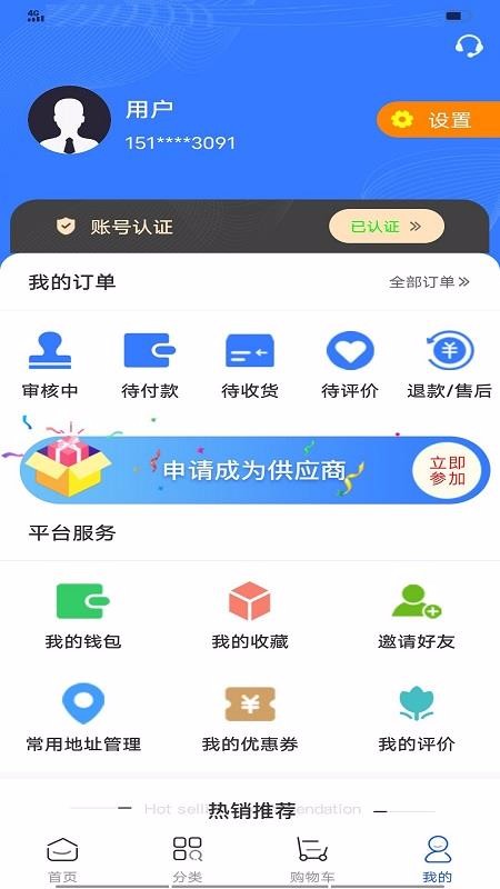 ʱʺֻ̳app-ʱʺ̳ v1.10 ׿