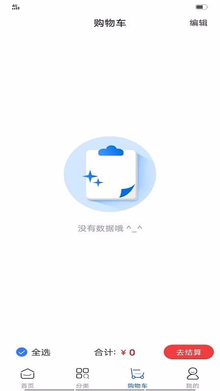 ʱʺֻ̳app-ʱʺ̳ v1.10 ׿