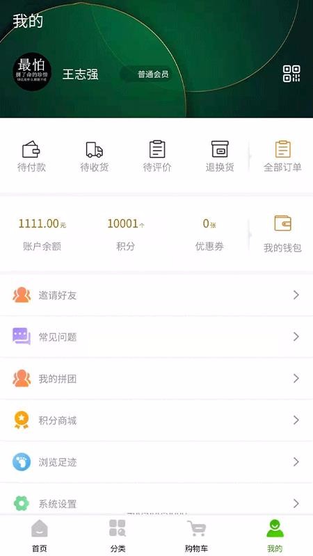 оֻapp-о v1.1.1 ׿