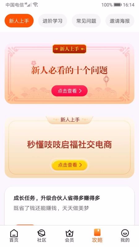 ֻ֨֨app-֨֨ v1.1.4 ֻ