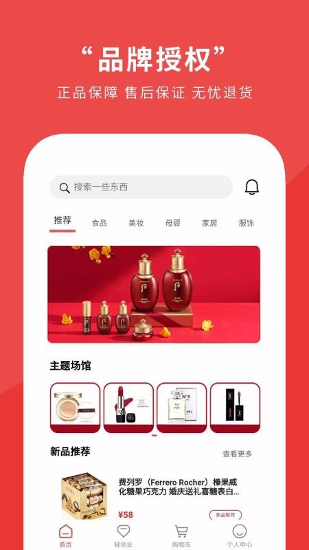 ɪʯƷֻapp-ɪʯƷ v2.2.1 ׿