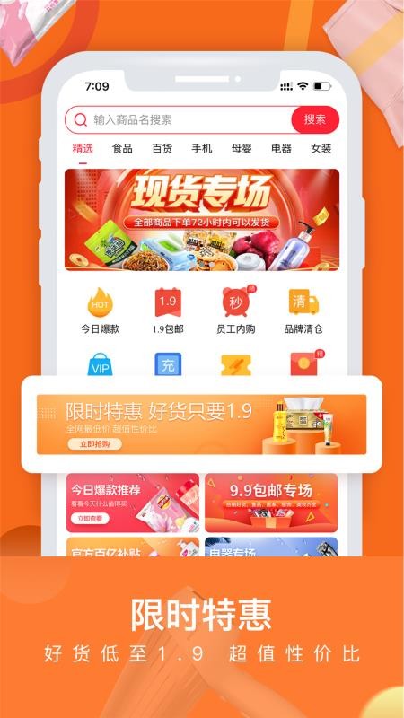 Ʒֻapp-Ʒ v0.1.60 ֻ